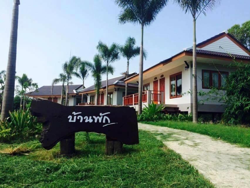 Resort Railumpoo Nakhon Sawan Buitenkant foto